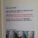 [후기] 동래 셀프 사진관 &#39;찰나의오늘&#39; 동래 사진관 추천 동래 가성비 사진