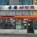 6호선효창공원앞역내 이미지