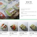 청주샌드위치 도시락 정다운커피 찐찐!