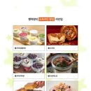 로진푸드