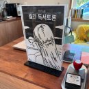 책방소설Novella 이미지