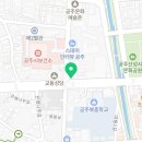 공주종합광고인쇄사