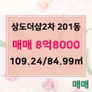 더샵단지내공인중개사사무소 이미지