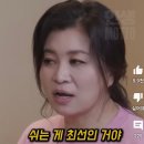 헤어스타일 바뀐 오은영 박사님.jpg 이미지