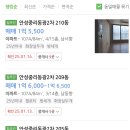 동광2차아파트 이미지