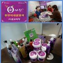 큐사랑천연머리염색 이미지