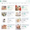 오박사의허브세상 | 오박사닷컴 오다닭 닭가슴살로 식단조절 될까?