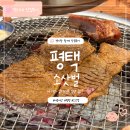 소삿벌 앞 네이버블로그