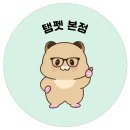 햄스터농장 | 골든햄스터분양 서울 인천 장모 단모