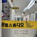 원플스튜디오 이미지