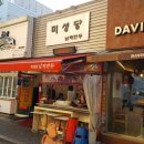 모다드는 집 이미지