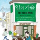 자연과기술(주) 이미지