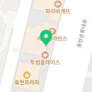 프랭크버거동탄산척점 네이버블로그