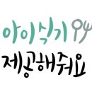 뚱돼지주먹구이 - 유성구 죽동로279번길 46 | 뚱돼지주먹구이