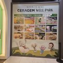 아이와 엄마 아빠 모두 만족한 키즈카페 - 세라젬 웰파크 기흥점 처음 간 후기
