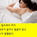 신체를 변형시키는 버릇 이미지