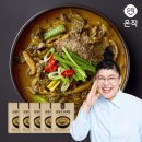 추어탕 쇼핑하우