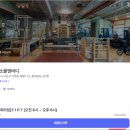 소울앤바디, 가격비교 할인 다짐어플 사용 후기 :: 교대 소울앤바디