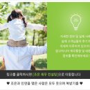 대환컨설팅 이미지