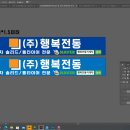 대성광고사 - 해남군 중앙1로 467 | 대성광고사