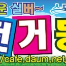 웰빙미락한식뷔페 이미지