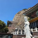 보문사약수터 | 산방굴사 산방산 보문사 풍경좋은 산방산 사찰 두곳