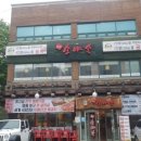 더소야소부평구청점 이미지