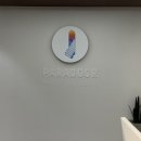 기타 클래스 | [부산/동래] 부산기타학원 동래 기타 원데이클래스 후기 &#34;파라도어실용음악학원&#34;