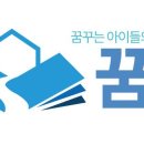 미항초등학교 이미지