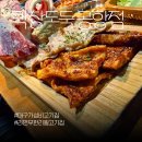 대구공항 | 대구가성비맛집, 대구공항근처맛집 막창도둑 공항점 솔직후기