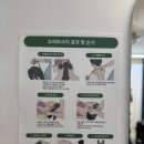 안산 고잔동 두피관리 주식회사 인첸시아 두피명가 관리 후기