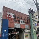 더봄안마지압원 | [광주 우산동] 전신안마 전문점&lt;임마누엘경락지압원&gt; 광주 북구 마사지 60분 전신안마 전문점
