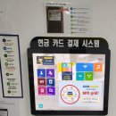 대우크린
