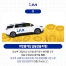 드림택시협동조합 이미지