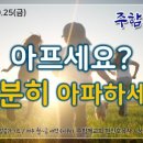 (주)함께 네이버블로그