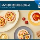 아이피자