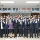 시흥세무서 이미지