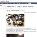에덴종합유통