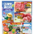 (주)이마트 네이버블로그