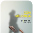 광주탱고동호회 ☆꼰땅고☆ 10.11(금)Con Milonga ❤ DJ 마린 이미지