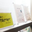 세무회계대영 이미지