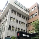 2021학년 부산 대동학원 고등학교 재학생 썸머스쿨 개강 예정 이미지