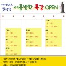 아이체스발산