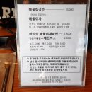 개군칼국수 이미지