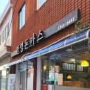 반송돈까스 이미지