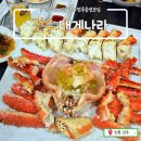 KG무주점 | 전주 중화산동 대게나라_올 한해 수고한 우릴 위한 선물 제철 맞은 킹크랩짱!