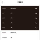 22 | 쿠팡 인천 22센터 허브 후기