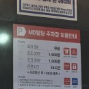 유성사 | 대전 유성 맛집 연래춘대반점