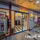 세종노래방 | 세종 도담동 코인노래방 코인홀릭 / 코노 시설 최고
