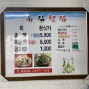 유림횟집 네이버블로그